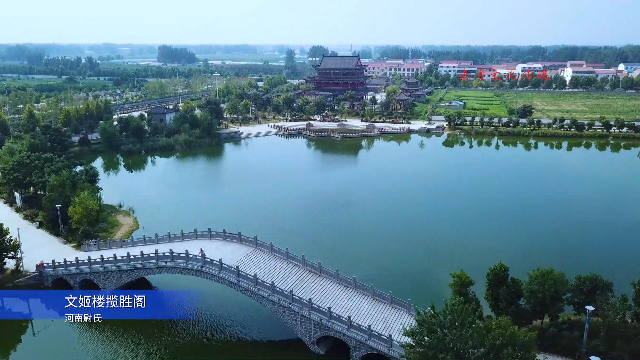 河南尉氏还有这么好的风景,航拍看看