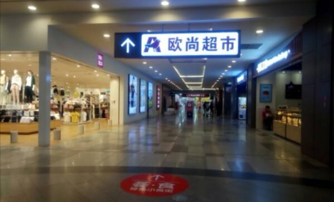 细数那些年在武汉关门大吉的外来大超市__凤凰网