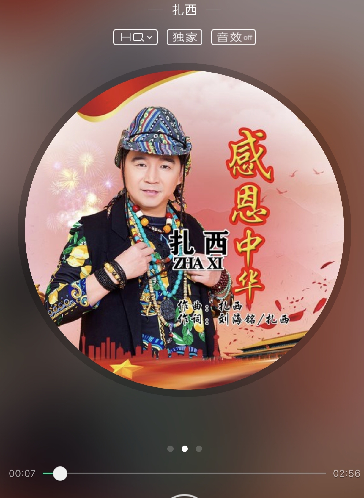 2021藏族青年歌手扎西顿珠 用一曲《梦想》_新浪新闻