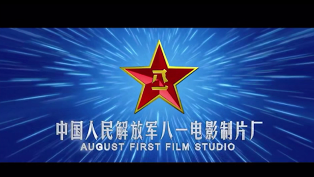 电影《天眼风云》致敬新中国成立70周年及雷达部队成立69周年
