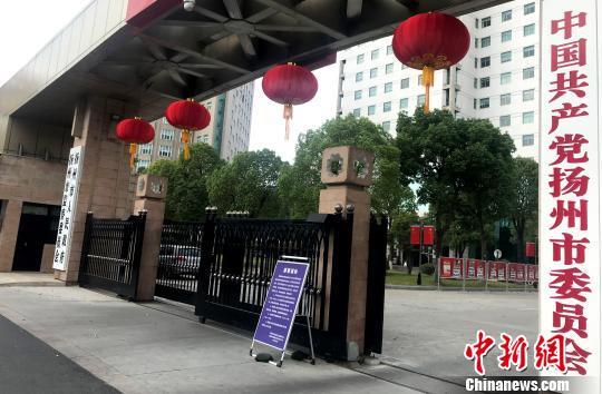 这个国庆节假期,必须给扬州市政府点个赞! null