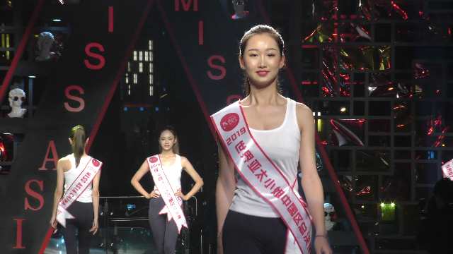 2019世界亚太小姐中国区半决赛在北京聚焦摄影总店举行