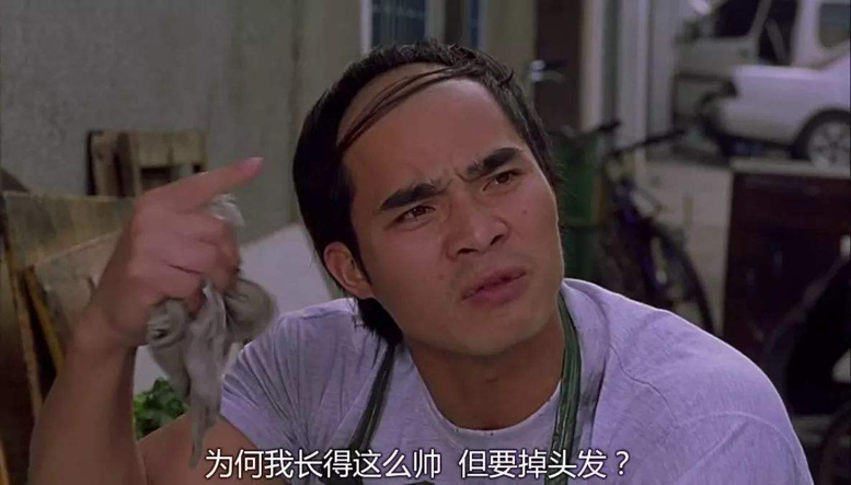 《少林足球》是喜剧?你们看懂过周星驰吗?