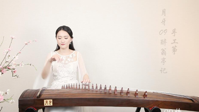 古筝名曲欣赏《倩女幽魂》80后一定都知晓!