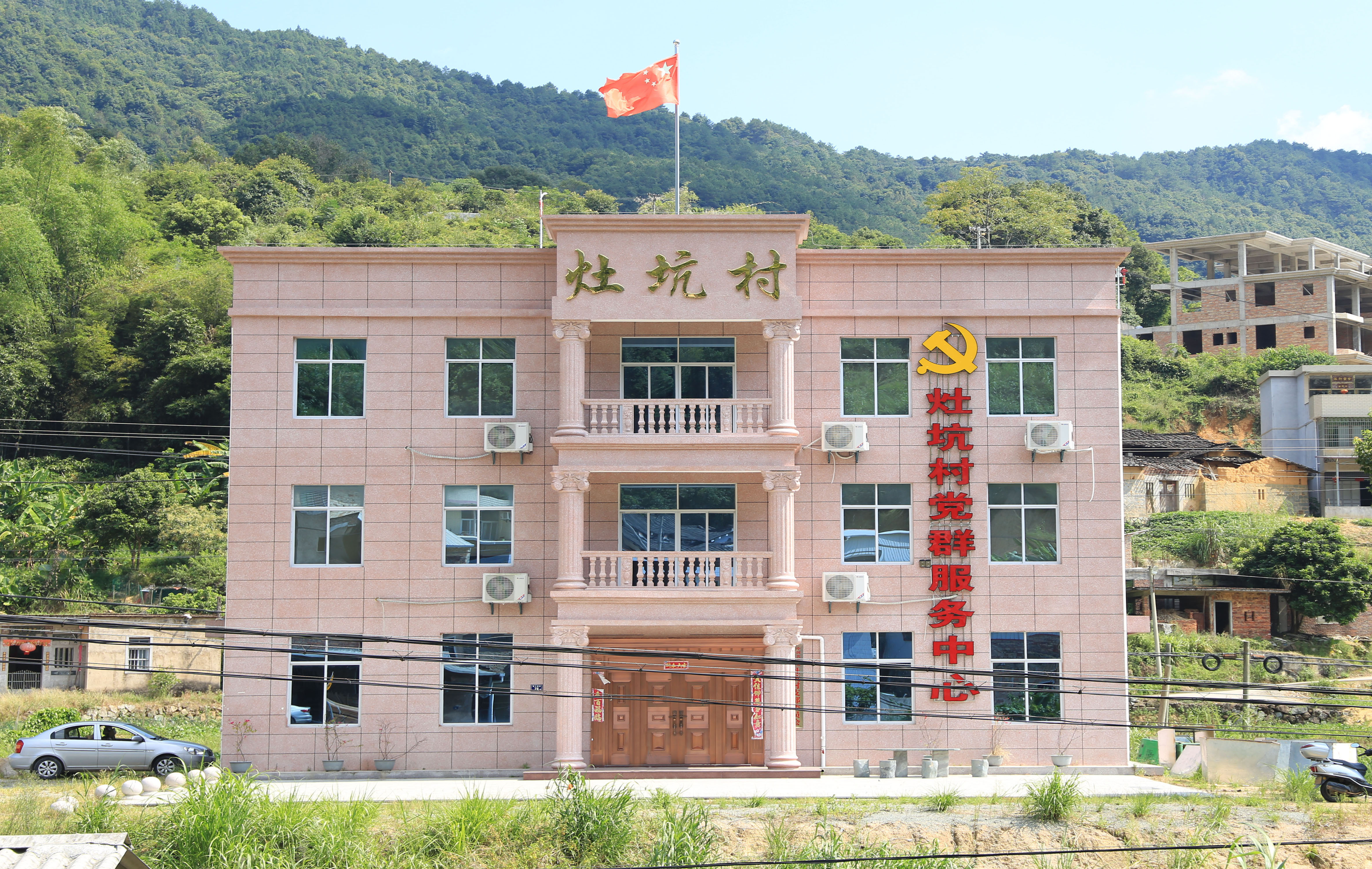魅力乡村—安溪县尚卿乡灶坑村