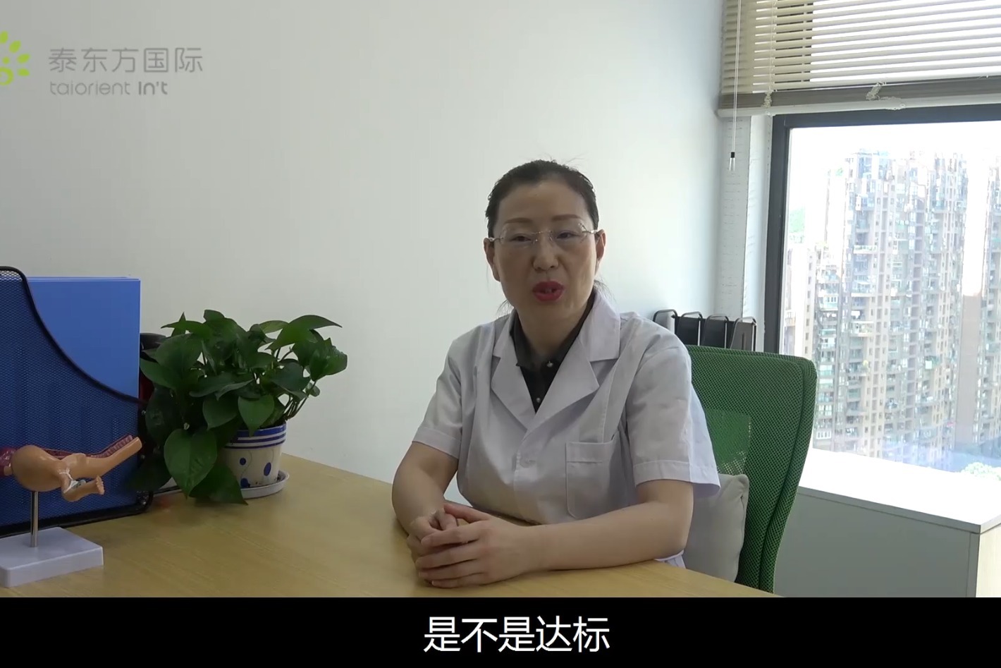 第三代试管婴儿移植的流程是怎样？