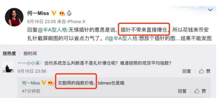 豆粕论坛美豆粕期货币安合约三重门：技术靠抄靠买、插针优化K线、