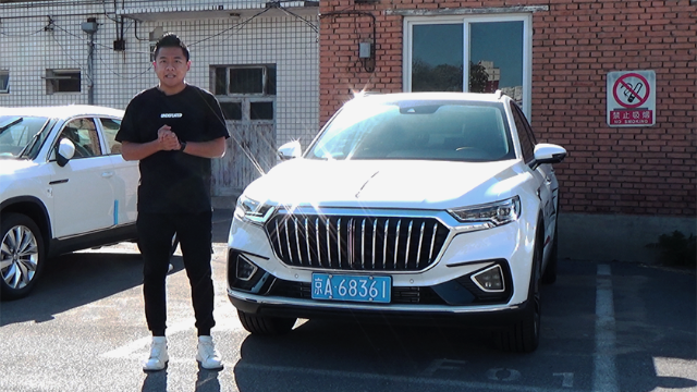 18-24万左右买SUV！红旗HS5六大推荐理由，看完心动吗