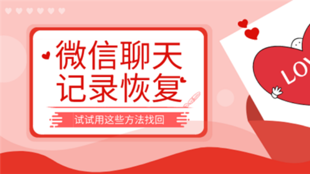 微信备份聊天记录到电脑怎么查看？这个方法好用