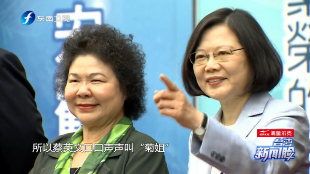 蔡英文为什么重用陈菊而不是赖清德,邱毅揭露