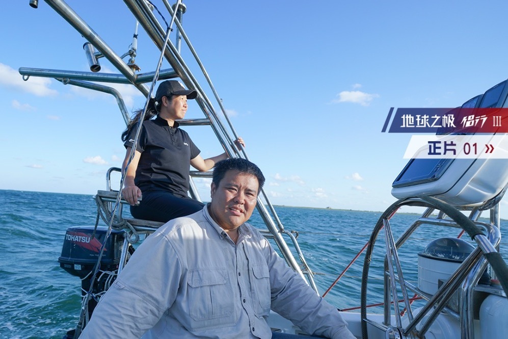 侣行夫妇自驾帆船，挑战穿越危险的加勒比海02