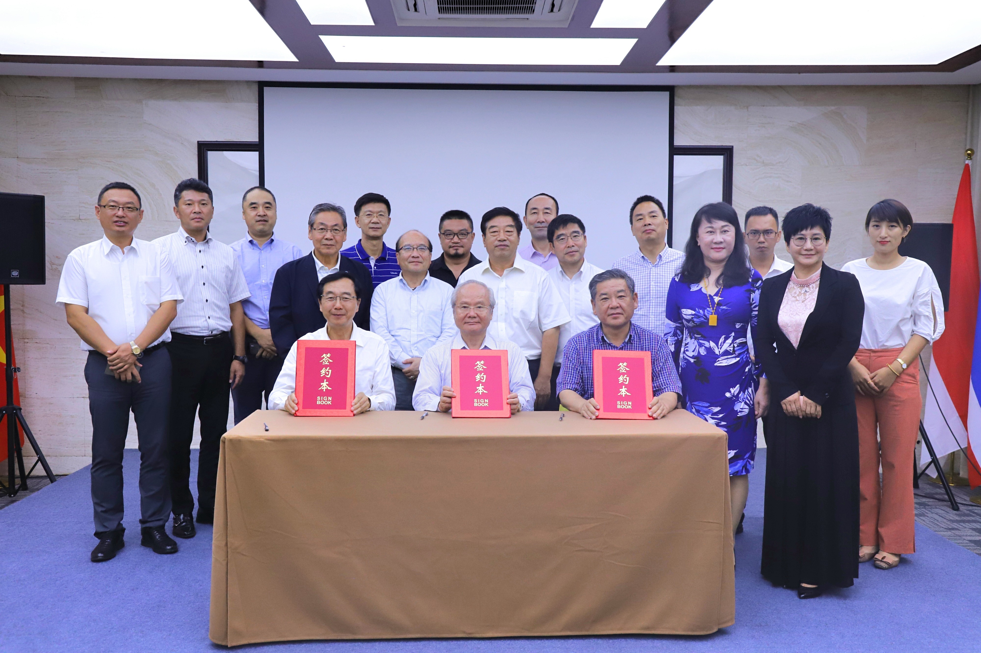 海南自由港建设中日企业投资合作恳谈会在三亚举行