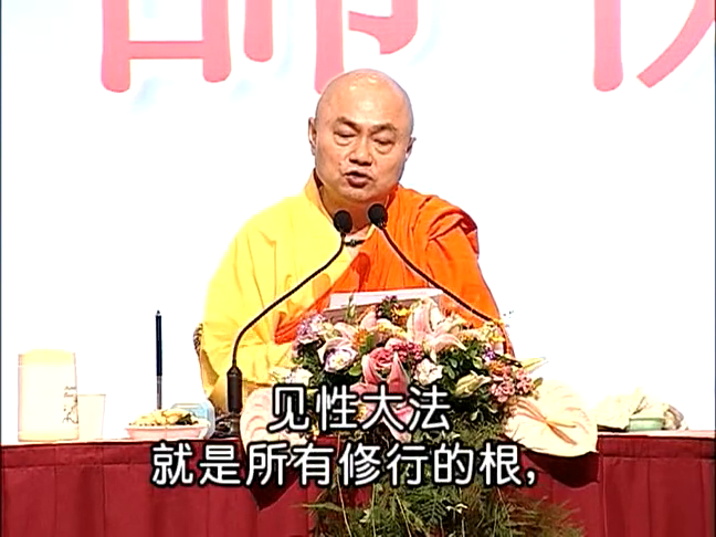 慧律法师讲法，借来的东西是一定要还的，这大概就是因果