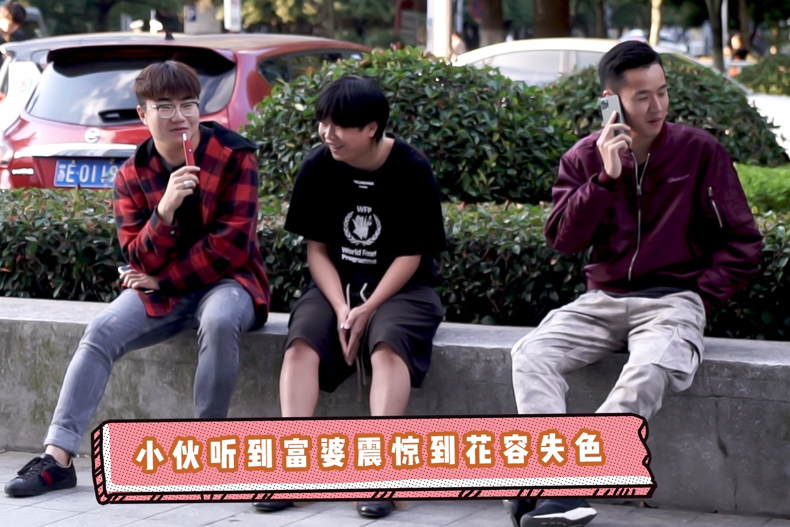 当你偷听到隔壁小伙爱上五十岁富婆，会是什么反应？