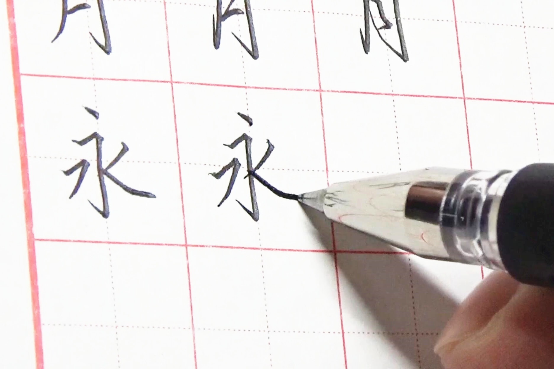 练字捷径？练习“永”字八法有啥用？10分钟看懂所有笔画基础