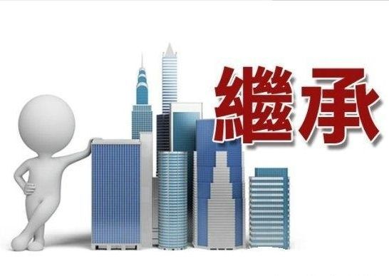 房产过户给直系亲属新规,“生前”与“身后”差别大,应提早知晓__凤凰网
