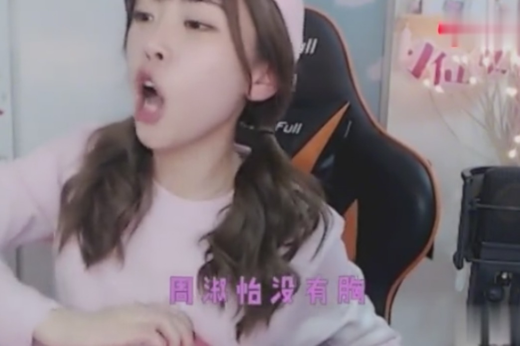 PDD和周淑怡互怼，福建烤老鼠 ，是什么梗？