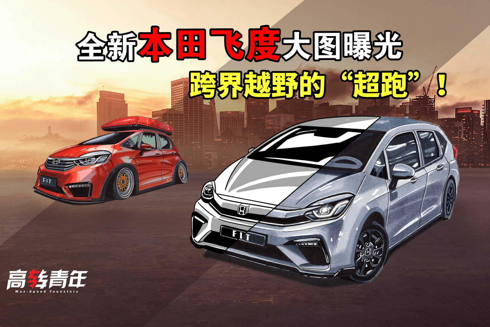 gk5改装案例和费用 d85d6709162b59a396bffc0de437293b9c9225ab_size532_w1620_h1080.jpg