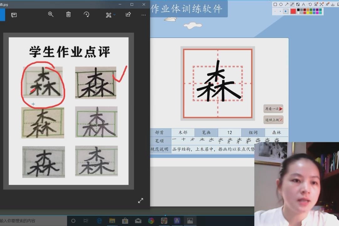 作业体——孩子写字有方法，不管用不告诉你