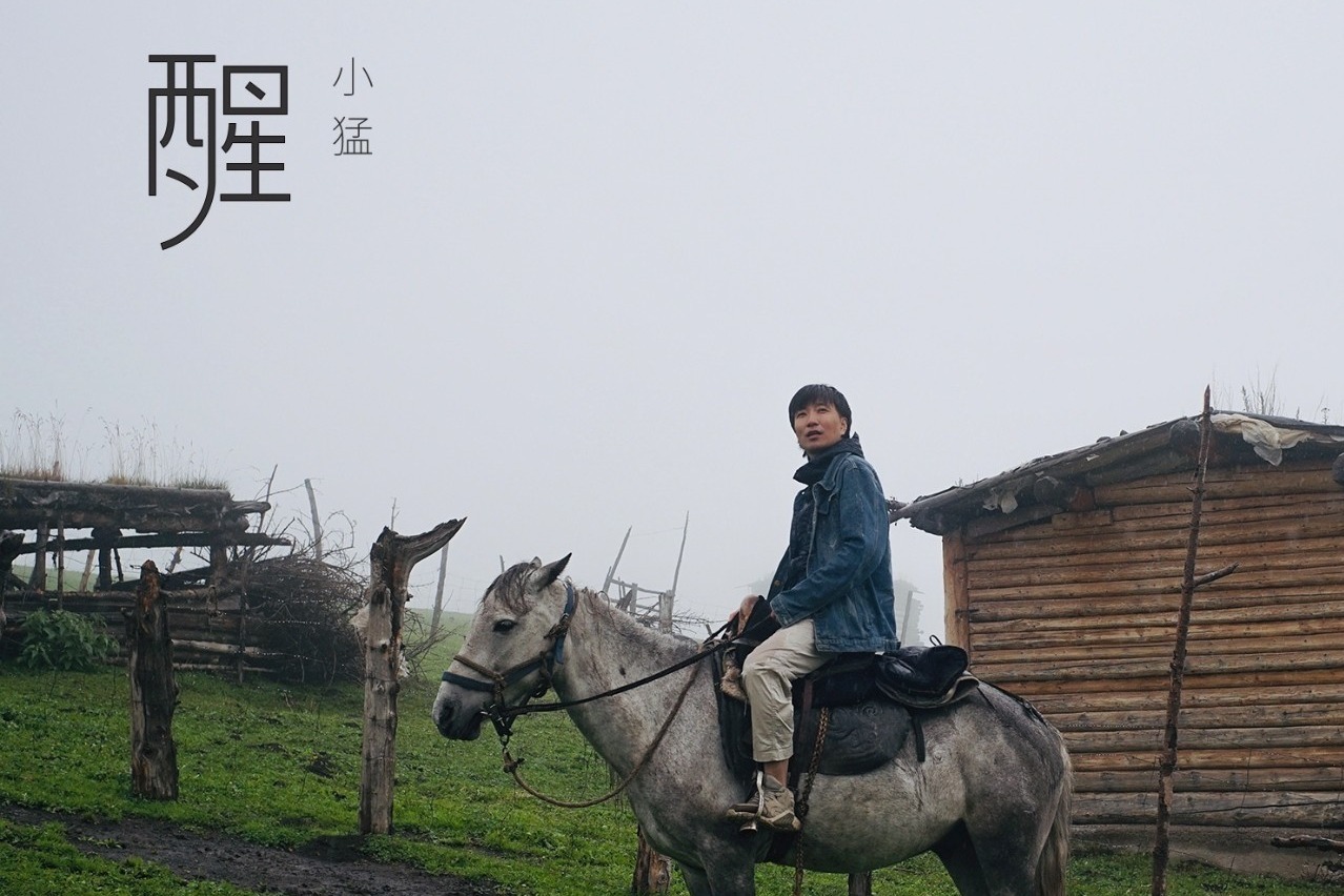 人从浮躁的城市中醒过来，只是一瞬的事