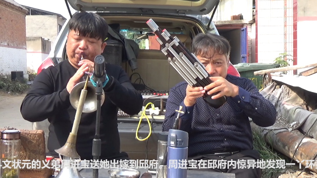 5000元高价请来的唢呐团，吹豫剧《抬花轿》人人叫绝！