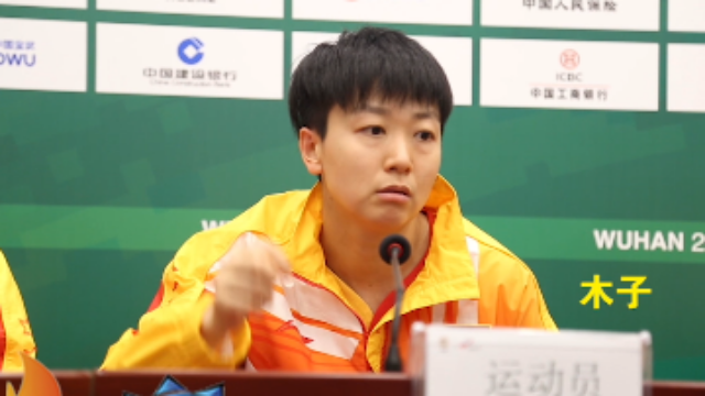 绝对实力！军运会中国包揽乒乓球男女双打冠亚军