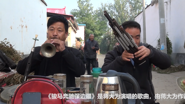 唢呐版歌曲《骏马奔驰保边疆》，这样的班子越来越少，现场伴奏！