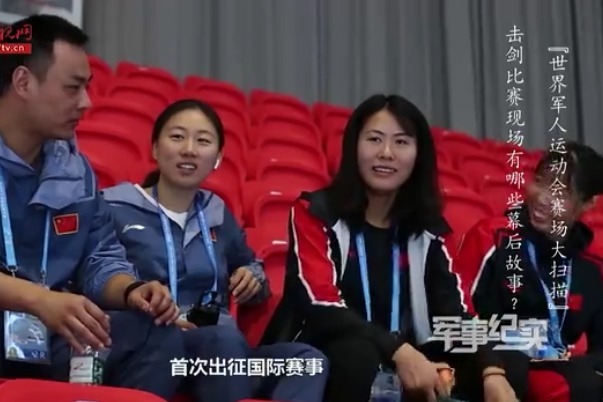 探秘军运会：女子击剑比赛有哪些中国队员？