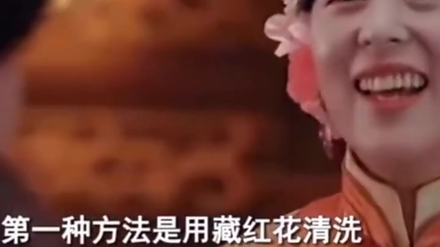 古代女人是这样避孕的，说出来你可能不信