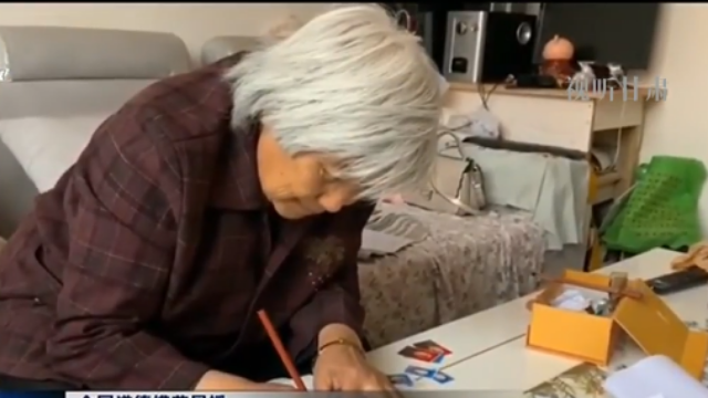 【全国道德模范展播】“信义奶奶”窦兰英诠释诚实守信真谛