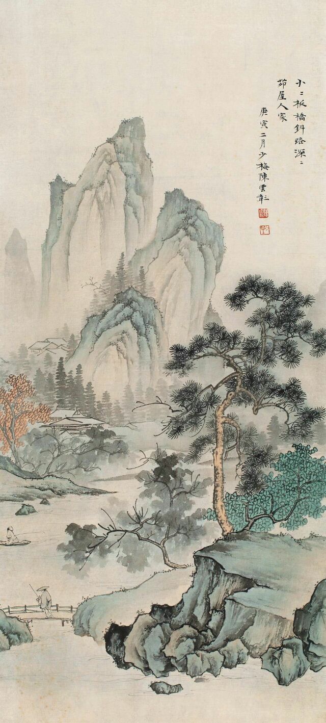 国画大师——陈少梅作品精选集