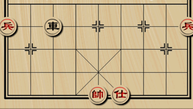 中国象棋名局赏析 中炮横车七路马对屏风马 王斌先负许银川