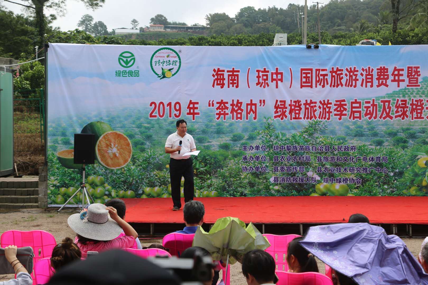 海南琼中绿橙10月26曰正式开摘上市 九大活动带你玩转琼中