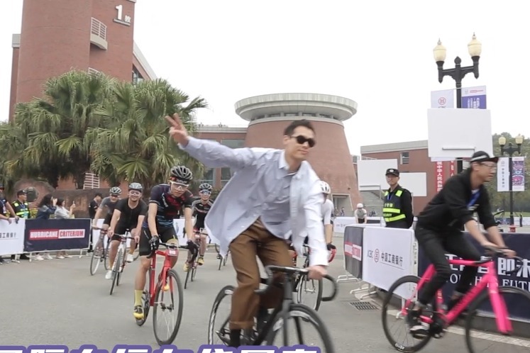 芝士娱乐  杨祐宁超帅气现身成都大学 助力飓风国际自行车绕圈赛