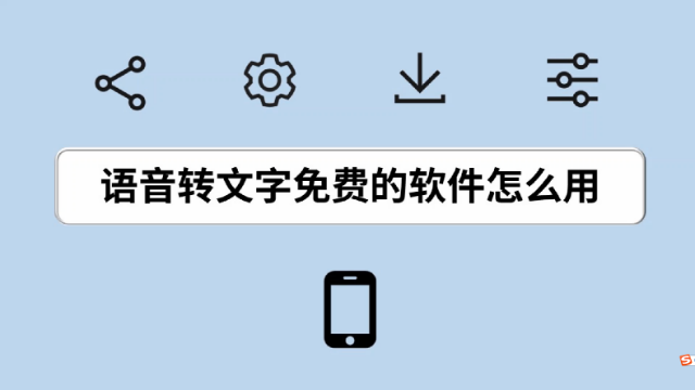 OPPO手机快速录音转文字的方法