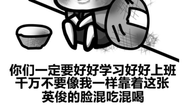 天天被社会毒打，放松放松吧，反正已经习惯了
