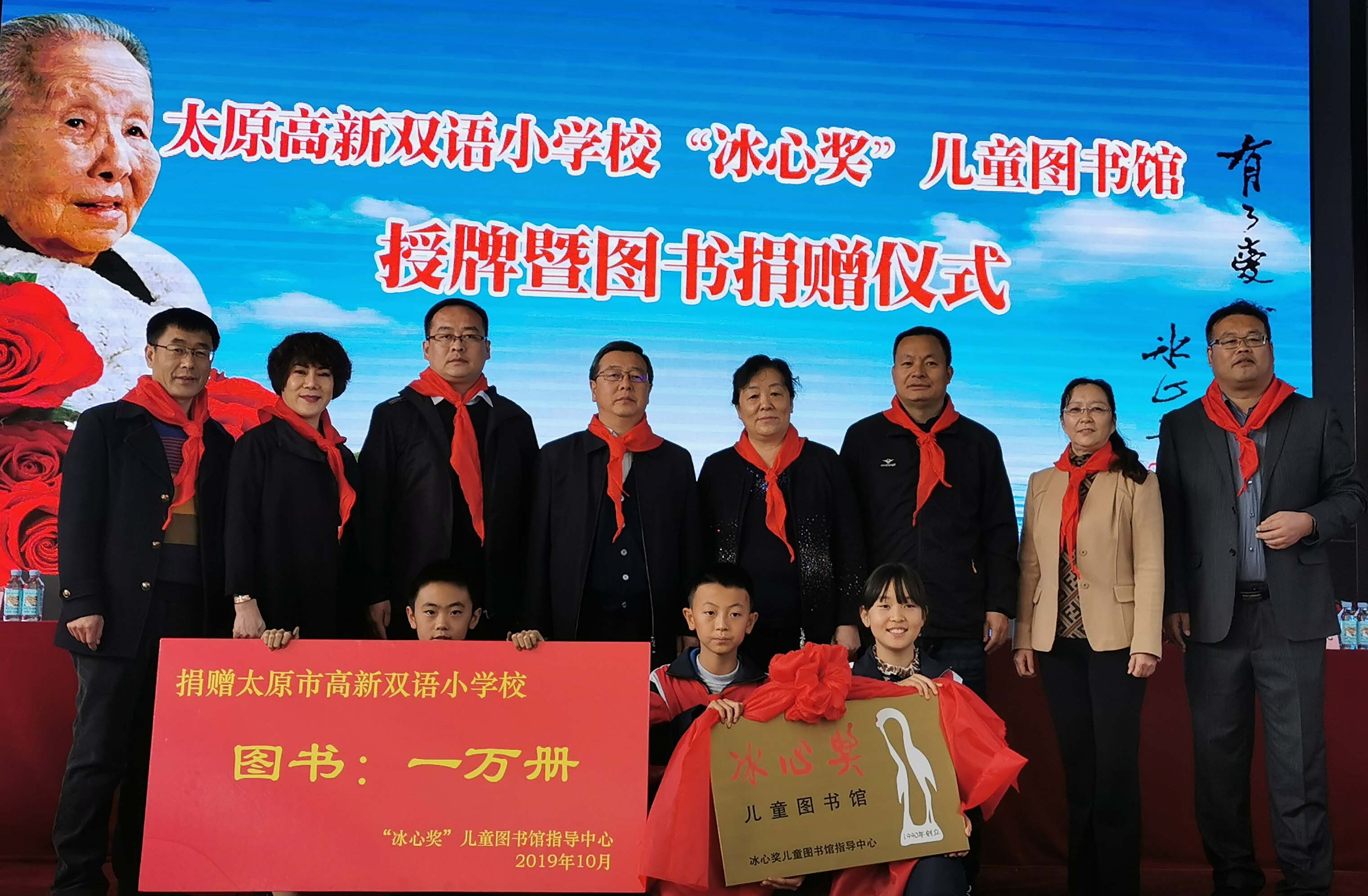 冰心奖儿童图书馆指导中心曲立涛老师,太原市侨联魏建庭主席在活动