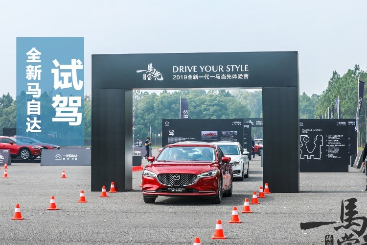 马自达首试全新MAZDA CX-4，全新一代一马当先体验营开营