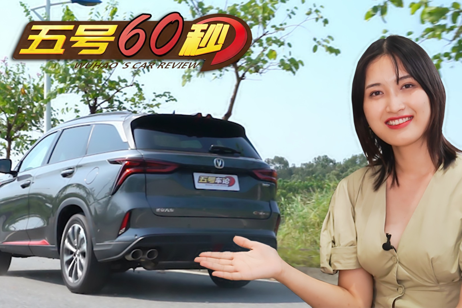 长安CS75 PLUS的后备箱储物空间如何？