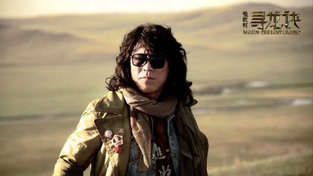 寻龙诀：寻龙分金看缠山，一重缠山一重关