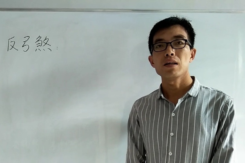 风水上的反攻煞有哪些危害，改如何化解