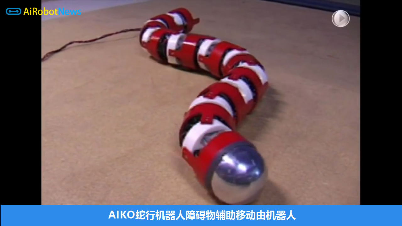 aiko蛇形机器人-障碍物辅助运动和非线性系统控制理论__凤凰网