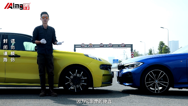 庖丁解车 | 原厂就配锻造轮毂，领克03➕实力任性