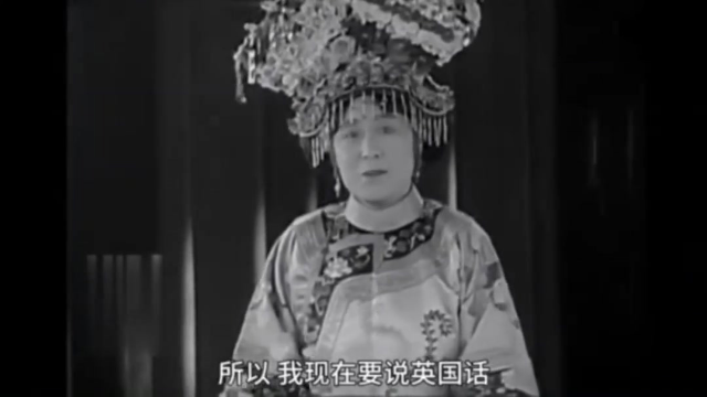 一百年前清朝人说英语，慈禧御前女官英文演讲：您诸位好啊