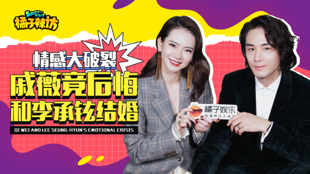 确认过祖传白眼，Lucky绝对是戚薇李承铉亲生，抱错我跟你姓