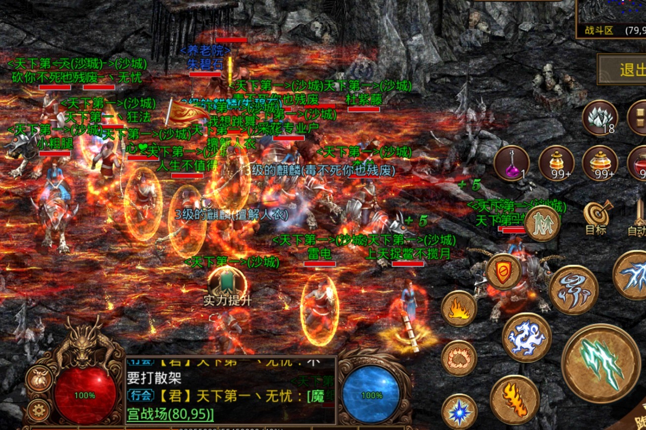 传奇世界复古手游:涅盘重生,黎明就在眼前