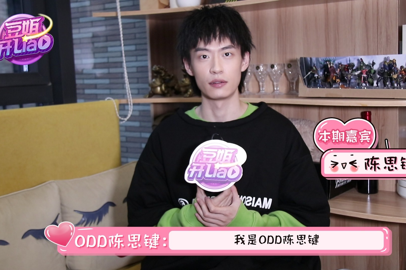 odd陈思键专访来袭口口口教你唱新歌