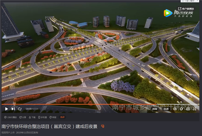 南宁市城乡规划设计研究院,今年10月12日发布的一则《我院邕宾立交bim