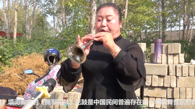 唢呐版歌曲《拥军花鼓》，经典老歌，用唢呐吹出来更好听，听醉了