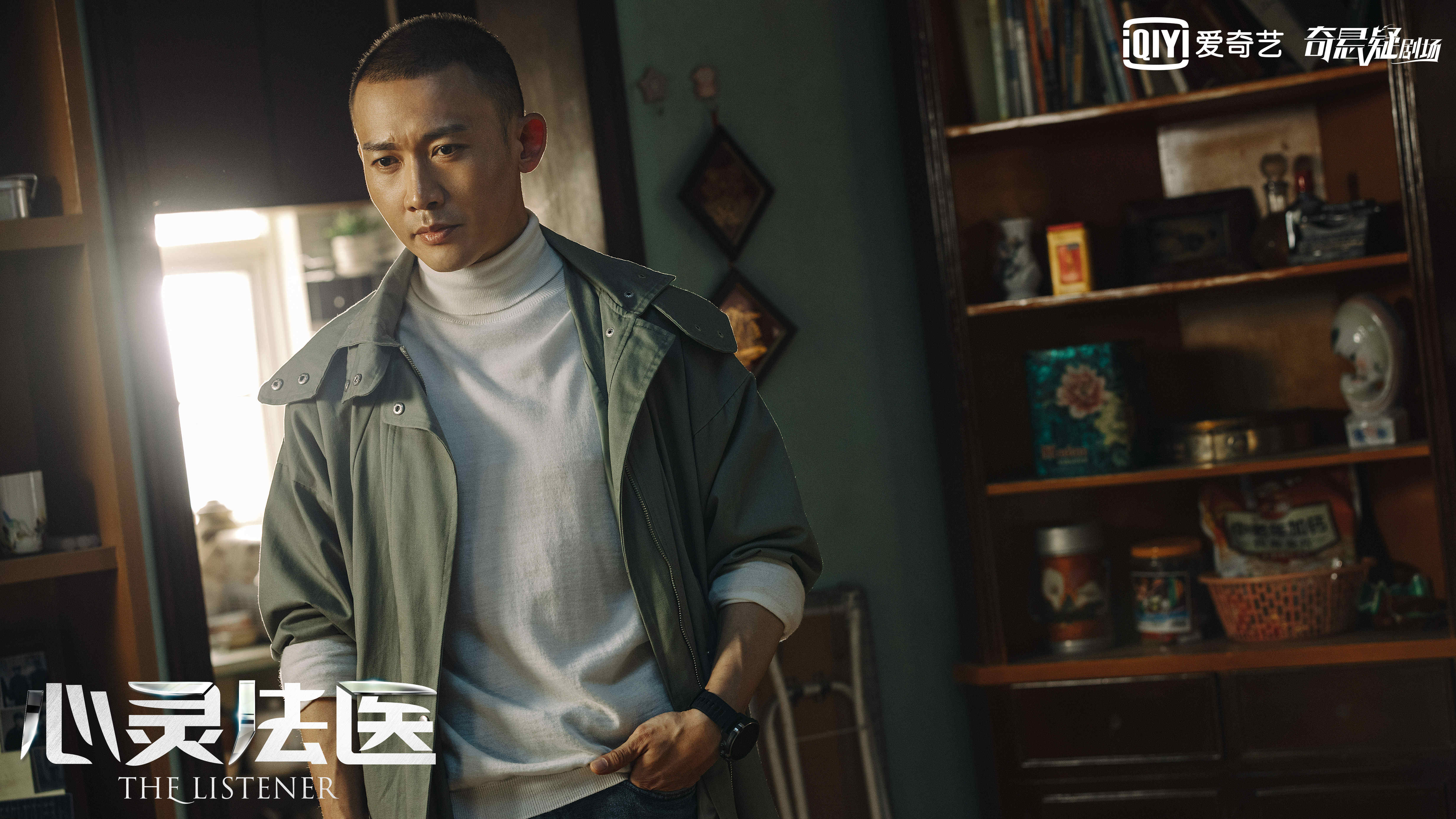 「鹤鸣钟润」聂远《心灵法医》定档11.18化身“双面”法医探秘人性